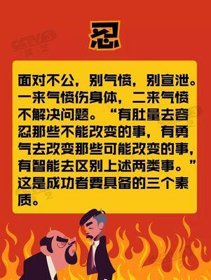  如何应对老婆频繁发火？有效哄老婆的方法是什么？ 第2张