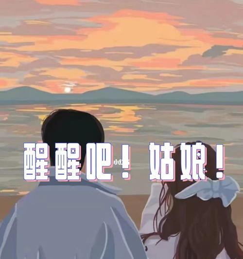 如何理解男性思维模式以挽回前男友？  第1张