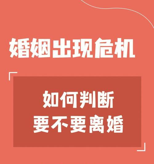 冷暴力的婚姻是否值得挽回？如何判断和处理？  第3张