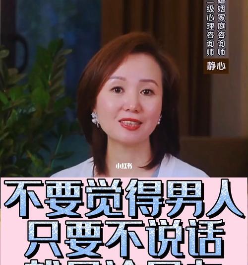 冷暴力的男人值得挽回吗？如何判断和处理？  第2张