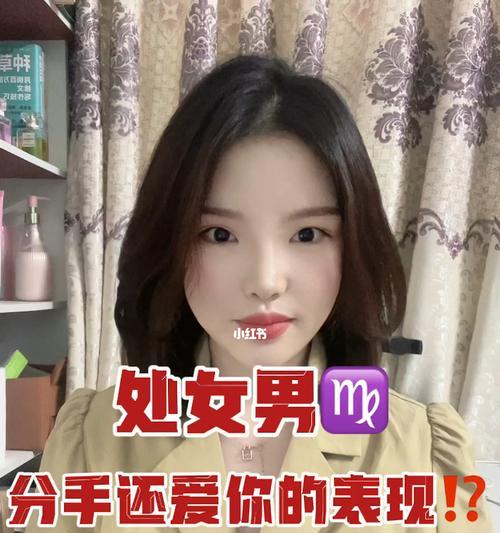 冷暴力分手后如何挽回？有效策略是什么？  第2张