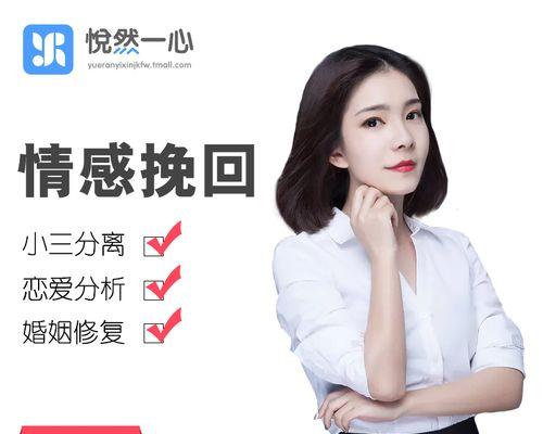 冷暴力分手后如何挽回男友？掌握这些技巧助你成功复合！  第2张
