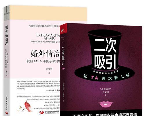 冷处理在婚姻挽回中的作用是什么？有效吗？  第2张