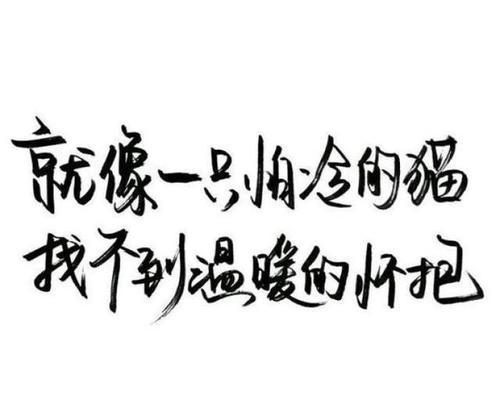 如何用冷战挽回的句子修复感情？有效沟通技巧是什么？  第2张