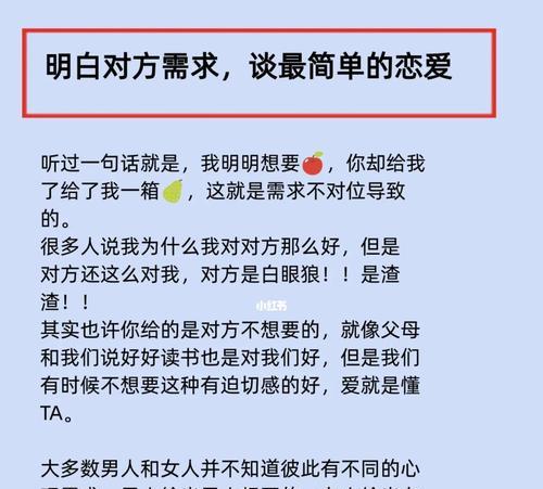 离婚边缘怎么挽回？有效沟通和情感修复的策略是什么？  第2张