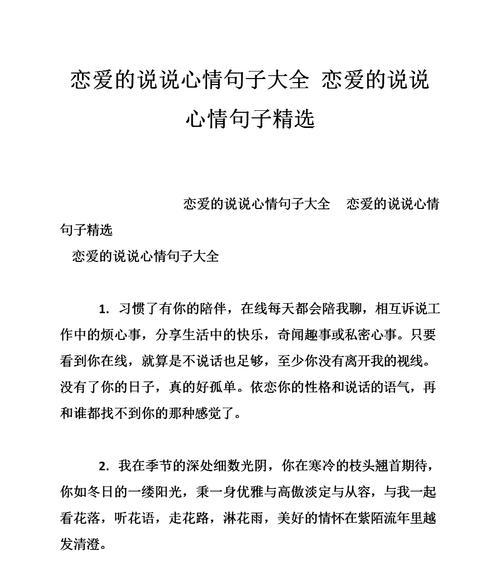离婚的句子说说心情？如何表达离婚后的心情变化？  第1张