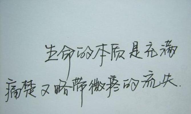 离婚的句子说说心情？如何表达离婚后的心情变化？  第3张