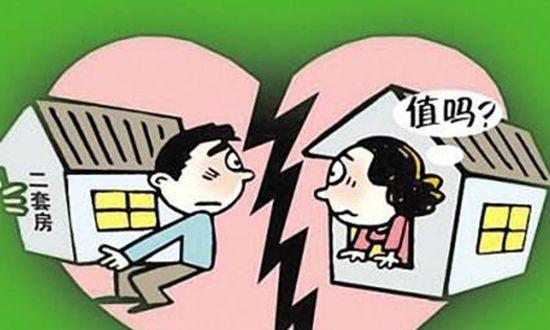 离婚后还爱着前妻怎么办？如何处理这种复杂情感？  第1张