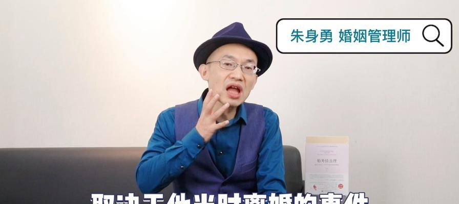 离婚后纠缠前妻的男人心理分析？如何正确处理这种情况？  第3张