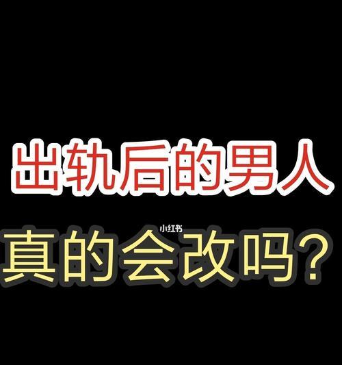离婚后男人想挽回婚姻的表现有哪些？如何正确处理？  第2张