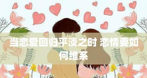 离婚后如何挽回婚姻呢？有效策略和步骤是什么？  第3张