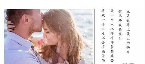 离婚后挽回婚姻挽回老婆的正确方法是什么？  第1张