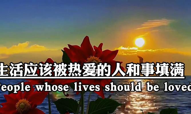 离婚后如何保持正能量？分享经典正能量语录帮助你重拾信心！  第2张