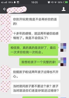 离婚后想要复婚该如何挽回？有效方法有哪些？  第3张