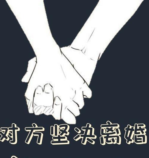 离婚后挽回婚姻的正确方法是什么？如何修复破裂的感情？  第1张