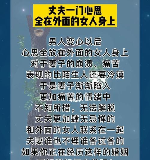 离婚后挽回前夫的正确方法是什么？  第2张