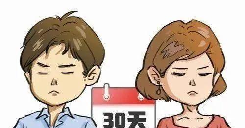 离婚冷静期真的能挽救婚姻吗？如何影响夫妻关系？  第2张