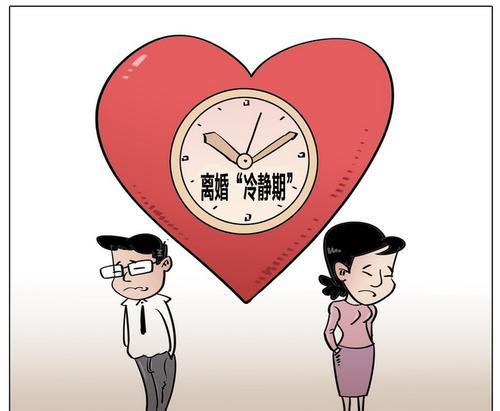 离婚冷静期能不能挽救婚姻？如何利用这段时间挽救婚姻？  第1张