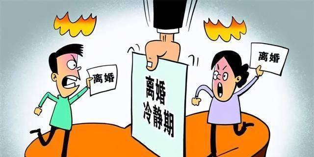 离婚冷静期挽回率是多少？如何提高挽回成功率？  第1张