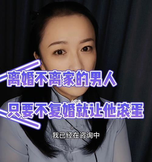 离婚两次的女人还能复婚吗？复婚的可能性有多大？  第1张