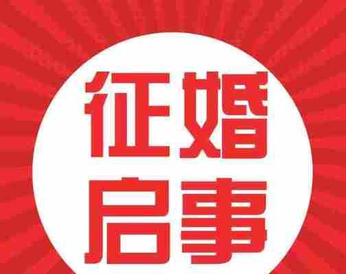 离婚三个月后挽回的可能性有多大？有效策略是什么？  第2张
