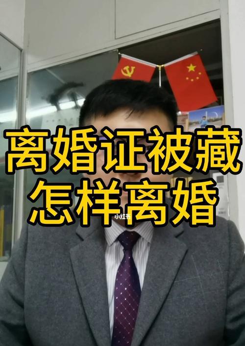 离婚十年后复合的可能性有多大？如何提高复合几率？  第2张