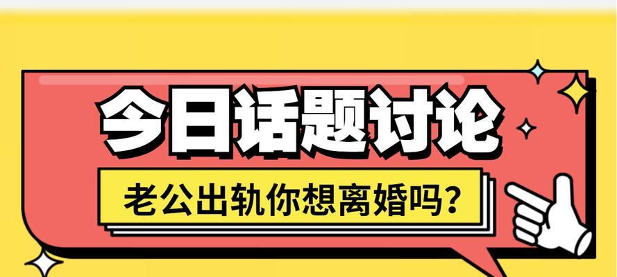 离婚后想复婚如何挽回前妻的心？挽回老婆的有效方法有哪些？  第2张