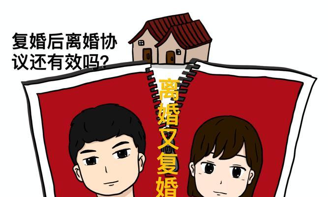 离婚后想复婚如何挽回前妻的心？挽回老婆的有效方法有哪些？  第1张
