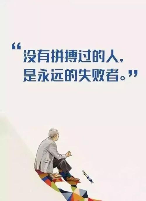 如何用励志句子挽回男人的心？挽回男人的句子有哪些？  第1张