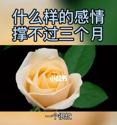 分手一个月后复合的可能性有多大？  第2张