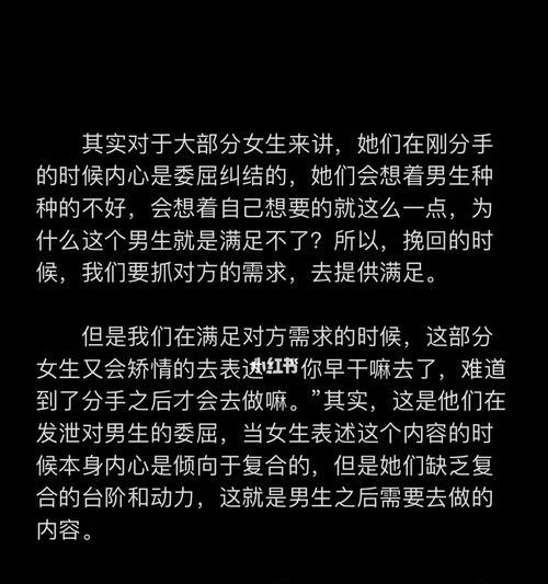 分手不到一个月是否值得挽回？如何判断感情的未来？  第2张