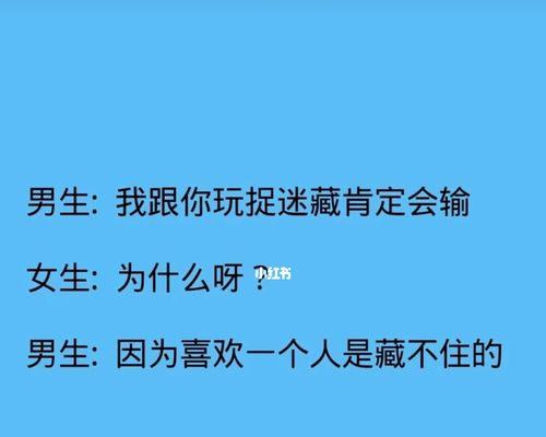 恋爱初期打电话聊什么内容好？如何避免尴尬？  第1张