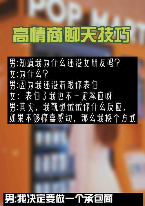 恋爱初期打电话聊什么内容好？如何避免尴尬？  第2张