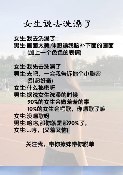 恋爱初期打电话聊什么内容好？如何避免尴尬？  第3张