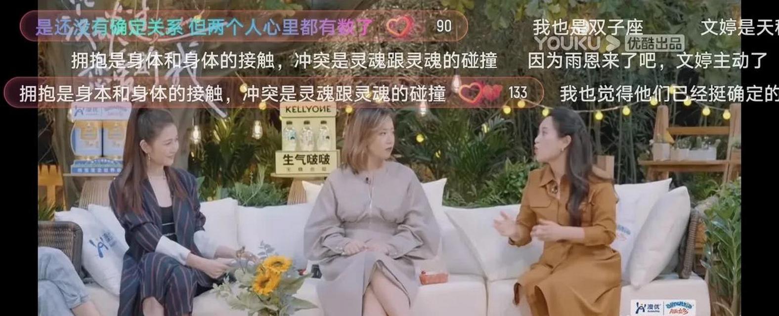 恋爱初期肢体接触时间表简单是怎样的？如何正确建立身体联系？  第3张
