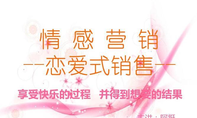 恋爱大师教你如何利用这一点去挽回男人？挽回男人的正确方法是什么？  第2张
