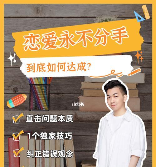 恋爱到哪些程度应该分手？如何判断感情是否该结束？  第1张