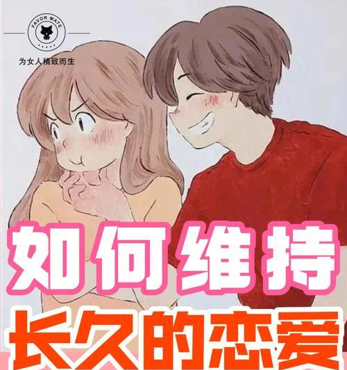 分手后挽回的黄金期是什么时候？如何有效挽回爱情？  第3张