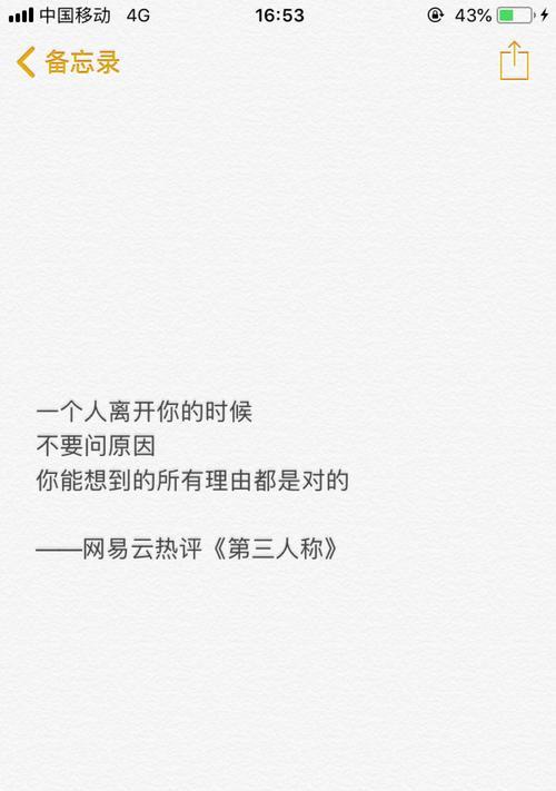 恋爱的含义是什么？如何理解现代恋爱关系？  第1张