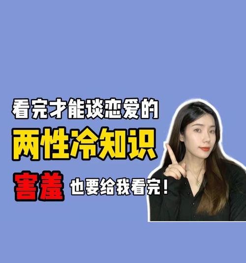 恋爱的阶段包括哪些？如何识别和处理每个阶段的挑战？  第2张