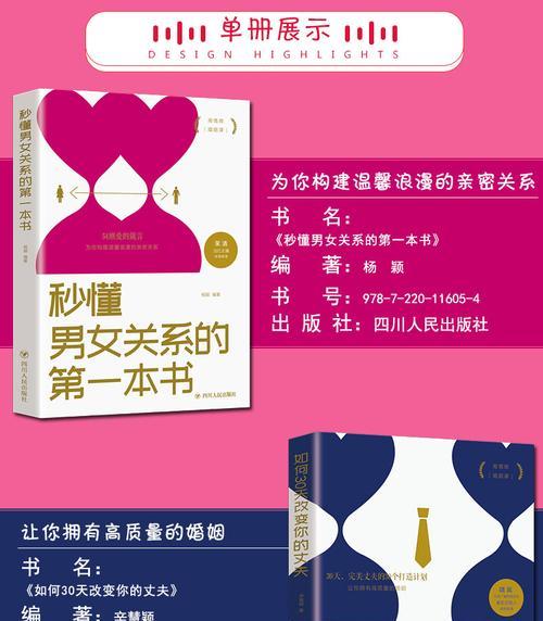 恋爱的阶段包括哪些？如何识别和处理每个阶段的挑战？  第1张