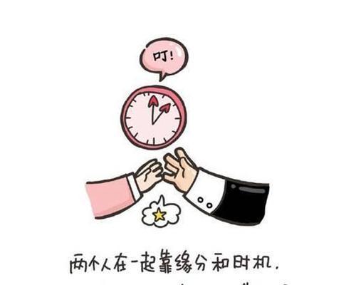 恋爱的阶段有哪些？如何识别和应对各个阶段的挑战？  第3张