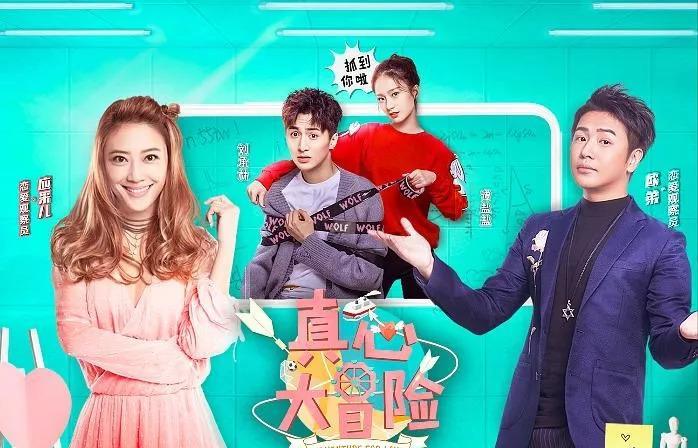 恋爱的味道女演员是谁？她在剧中扮演什么角色？  第3张