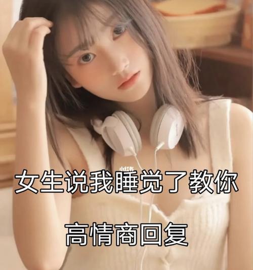 如何在恋爱中运用有效的语言和行为技巧？常见问题有哪些？  第1张