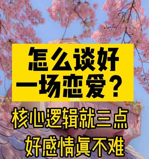 恋爱分手的类型有哪些？如何识别和处理不同类型的分手？  第1张