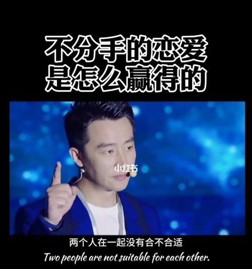 恋爱分手的类型有哪些？如何识别和处理不同类型的分手？  第2张