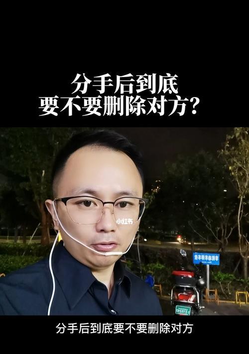 恋爱分手的类型有哪些？如何识别和处理不同类型的分手？  第3张