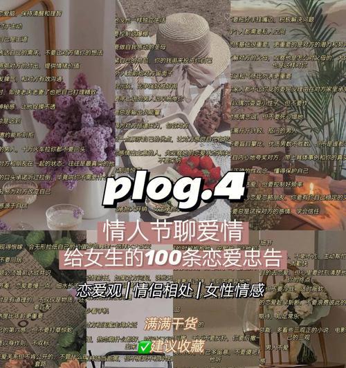 分手后情侣们可能维持哪些关系？如何处理这些关系？  第2张