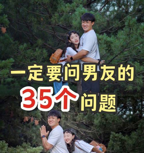 恋爱分为几个阶段时期？如何识别和处理每个阶段的常见问题？  第2张