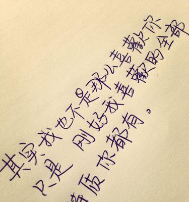 恋爱分为哪几种类型？不同类型恋爱的特点是什么？  第2张